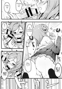 Page 5 of AV tte Naniyo? - preview thumbnail