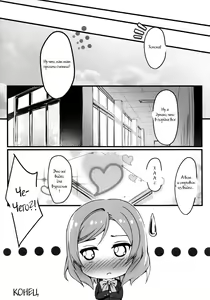 Page 9 of AV tte Naniyo? - preview thumbnail