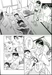 Page 35 of Kinshin Soukan Shimai - Incest Sisters - preview thumbnail