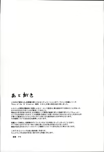 Page 39 of Story of the 'N' Situation - Situation#2 Kokoro Utsuri - preview thumbnail