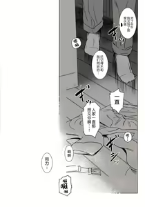 Page 39 of Story of the 'N' Situation - Situation#3 Mukasino Otoko - preview thumbnail