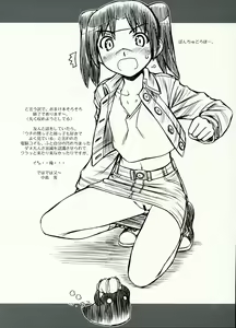 Page 6 of Destino de Abril Furoku - Dennou Coil Krasnov - preview thumbnail