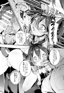 Page 11 of Neko-gata Catapult - preview thumbnail