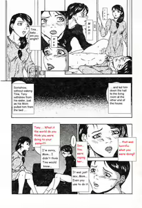 Page 6 of Caught in the Act - preview thumbnail