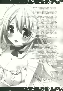 Page 19 of Fureteyo... Teitoku - preview thumbnail