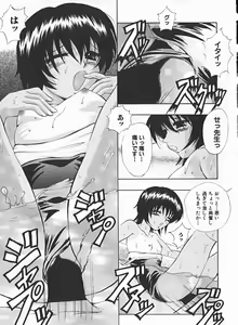 Page 30 of Shoujo no Maruhi Ecchi - preview thumbnail