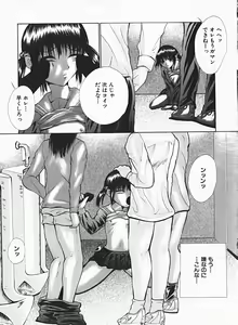 Page 42 of Shoujo no Maruhi Ecchi - preview thumbnail