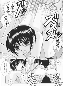 Page 80 of Shoujo no Maruhi Ecchi - preview thumbnail