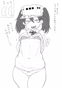 Page 3 of Choi Pocha Ryuujou-chan - preview thumbnail