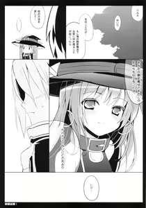 Page 16 of Kika-gata Nmue Shutsugen! - preview thumbnail