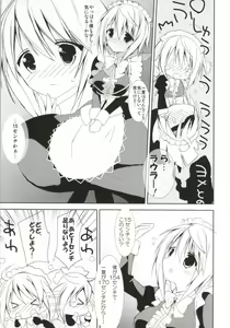 Page 4 of Daisuki Collection 2 - preview thumbnail