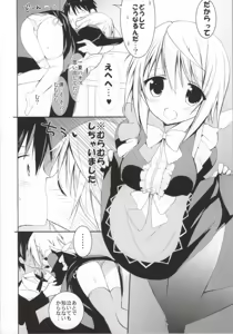 Page 5 of Daisuki Collection 2 - preview thumbnail