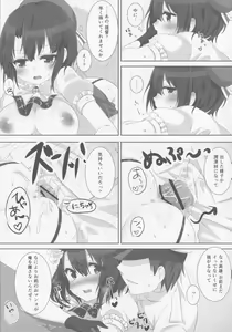 Page 22 of Natsuiro Takao - preview thumbnail