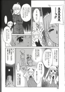 Page 36 of Onegai Oppai no Kamisama - preview thumbnail