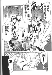 Page 68 of Onegai Oppai no Kamisama - preview thumbnail