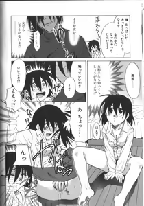 Page 80 of Onegai Oppai no Kamisama - preview thumbnail