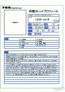 Page 3 of i.D.M SIDE B - preview thumbnail