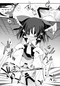 Page 17 of Reimu x Terako - preview thumbnail