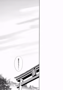 Page 5 of Reimu x Terako - preview thumbnail