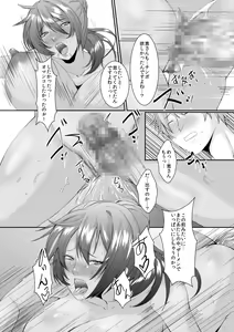 Page 32 of Oku-sama wa Moto Yariman -Besluted- 2 - preview thumbnail