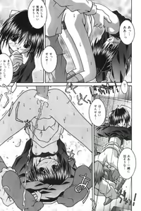 Page 128 of Imouto kansatsu nikki - preview thumbnail