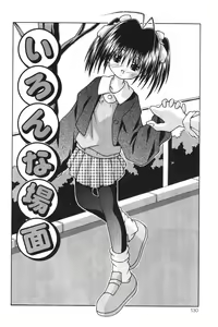 Page 131 of Imouto kansatsu nikki - preview thumbnail
