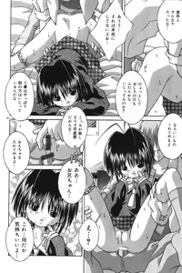 Page 41 of Imouto kansatsu nikki - preview thumbnail