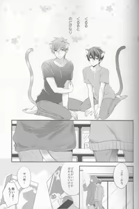 Page 4 of Kururu Kururu to Nodo ga Nari - preview thumbnail