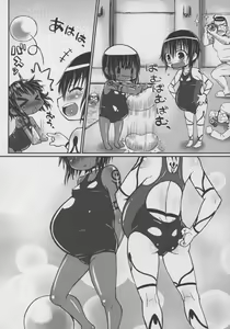 Page 14 of Haradeka!! Ninpu Mizugi Satsueikai - preview thumbnail