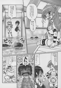 Page 18 of Haradeka!! Ninpu Mizugi Satsueikai - preview thumbnail