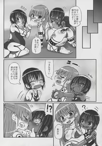 Page 20 of Haradeka!! Ninpu Mizugi Satsueikai - preview thumbnail