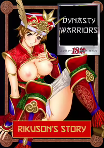 In Sangoku Musou Rikuson Gaiden | Dynasty Warriors: Rikuson's Story - hentai manga cover image
