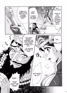 Page 8 of In Sangoku Musou Rikuson Gaiden | Dynasty Warriors: Rikuson's Story - preview thumbnail