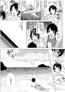 Page 108 of COMIC Masyo 2015-09 - preview thumbnail
