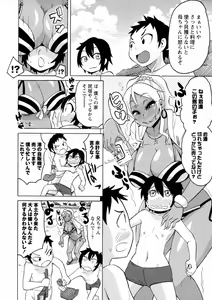 Page 154 of COMIC Masyo 2015-09 - preview thumbnail