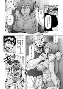 Page 92 of COMIC Masyo 2015-09 - preview thumbnail