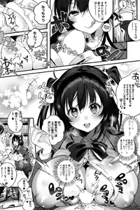 Page 108 of COMIC HOTMILK 2015-09 - preview thumbnail