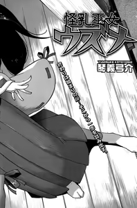 Page 126 of COMIC HOTMILK 2015-09 - preview thumbnail
