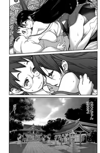 Page 139 of COMIC HOTMILK 2015-09 - preview thumbnail