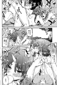 Page 164 of COMIC HOTMILK 2015-09 - preview thumbnail
