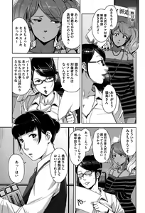 Page 213 of COMIC HOTMILK 2015-09 - preview thumbnail