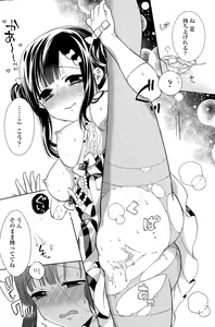 Page 126 of COMIC Potpourri Club 2015-09 - preview thumbnail