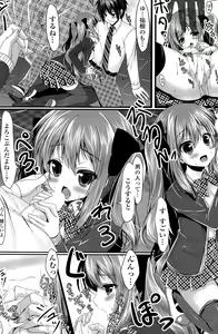 Page 140 of COMIC Potpourri Club 2015-09 - preview thumbnail