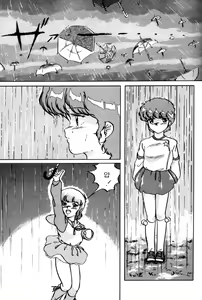 Page 50 of Magical Point - preview thumbnail