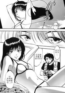 Page 25 of Yaemoto Manaka Satsueichuu! - preview thumbnail