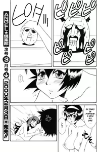 Page 3 of Abunai ♡ Michiru-san Ch. 7 - preview thumbnail