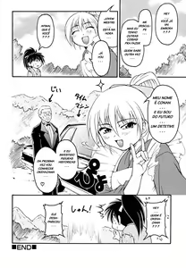 Page 16 of Ootawake no Prologue - preview thumbnail