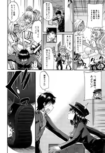 Page 374 of COMIC Mugen Tensei 2015-09 - preview thumbnail