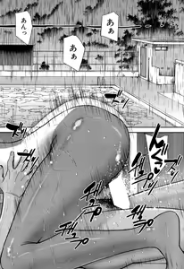 Page 70 of COMIC Mugen Tensei 2015-09 - preview thumbnail