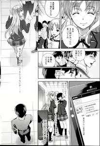 Page 218 of COMIC SIGMA 2015-09 - preview thumbnail